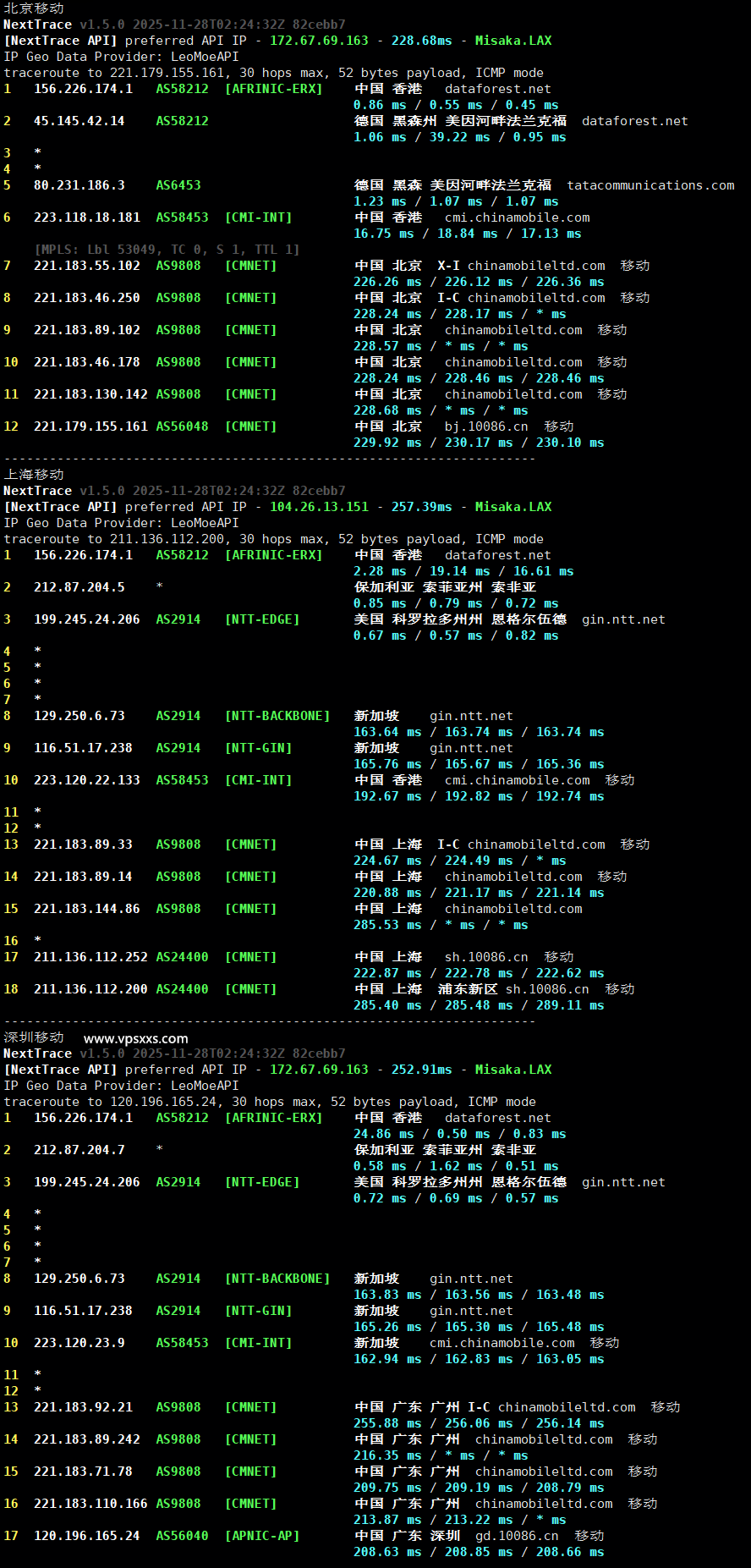 AkileCloud德国BGP VPS移动回程路由