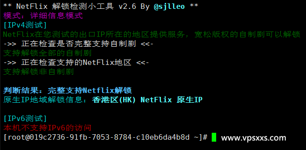 华纳云香港轻量云服务器是否原生IP检测