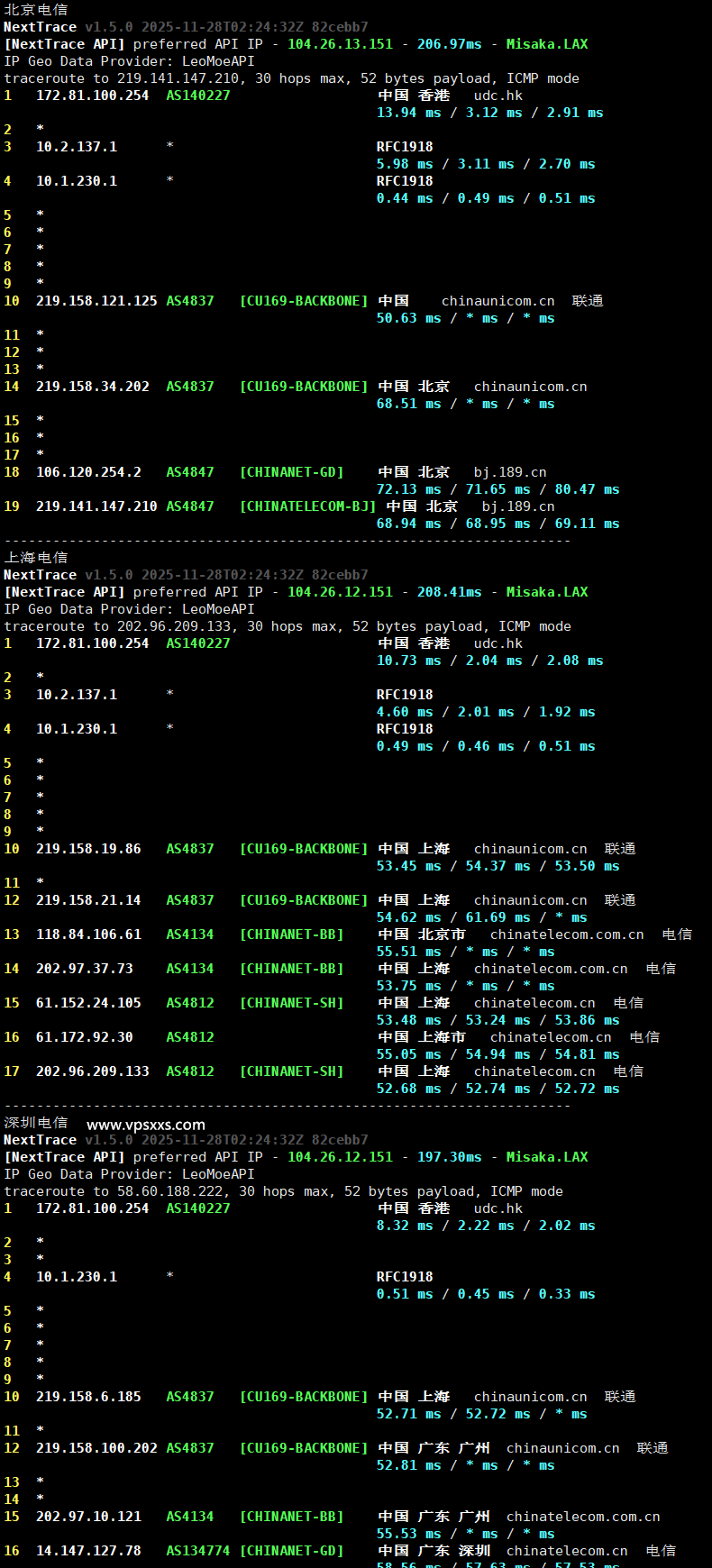 华纳云香港轻量云服务器电信回程路由
