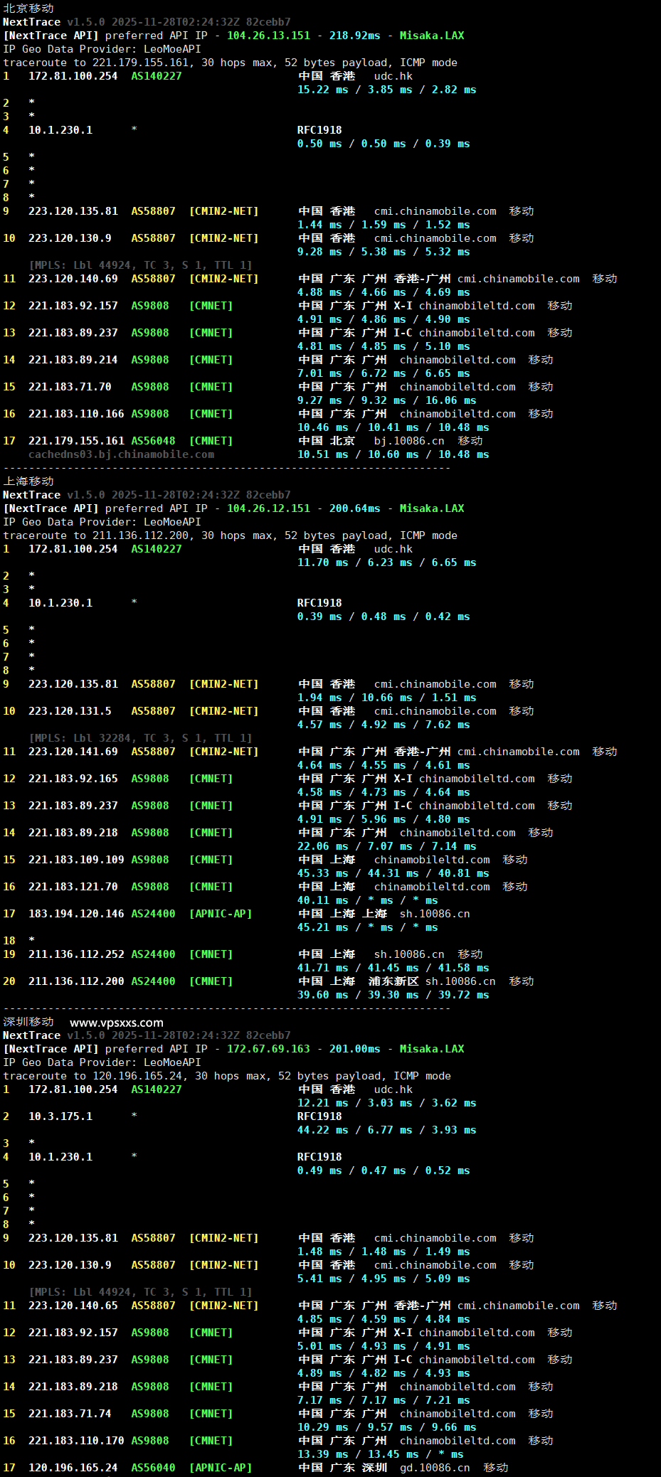 华纳云香港轻量云服务器移动回程路由