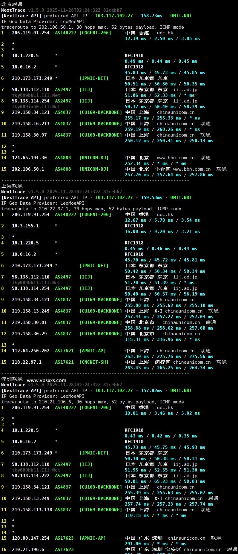 华纳云香港轻量国际线路云服务器联通回程路由