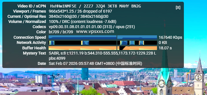 荫云台湾原生IP VPS看youtube