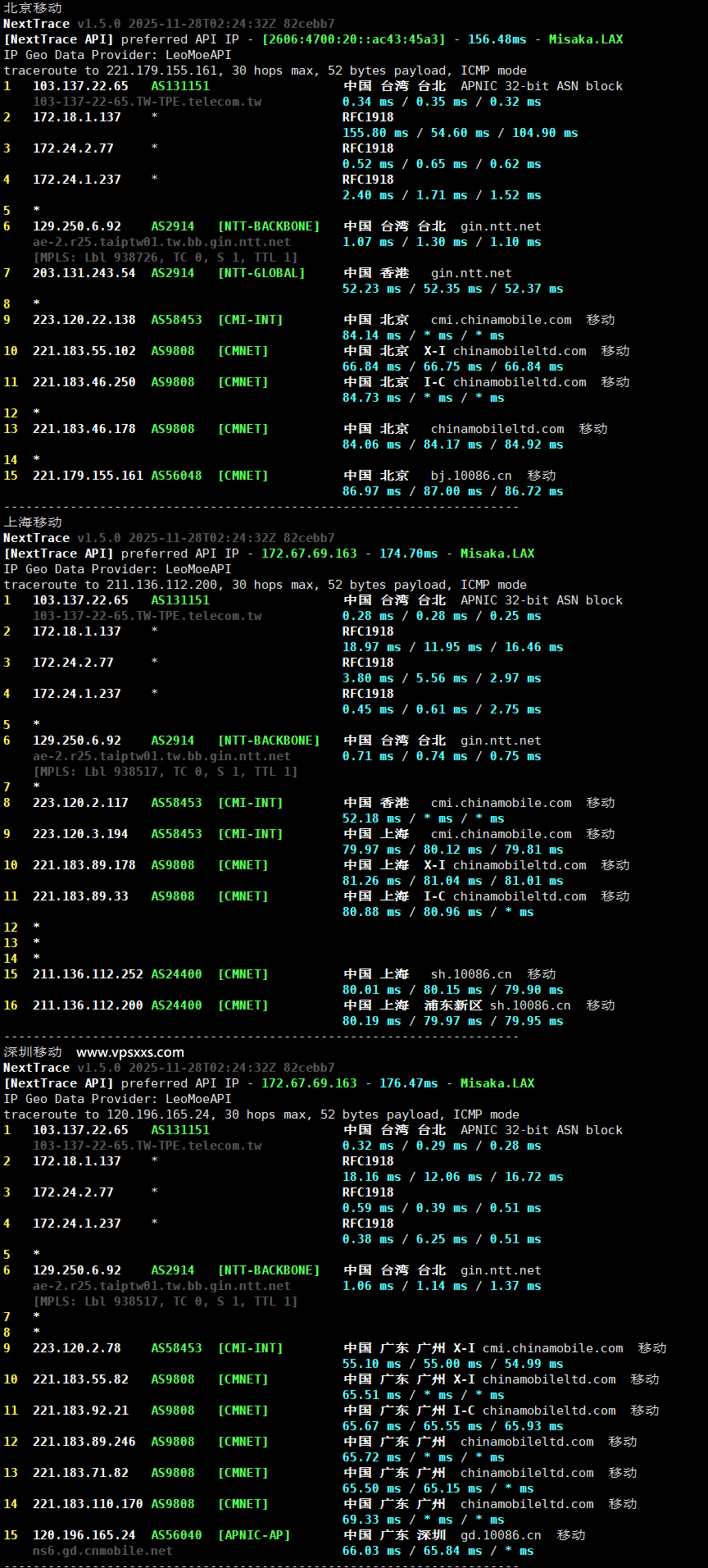 荫云台湾原生IP VPS移动回程路由