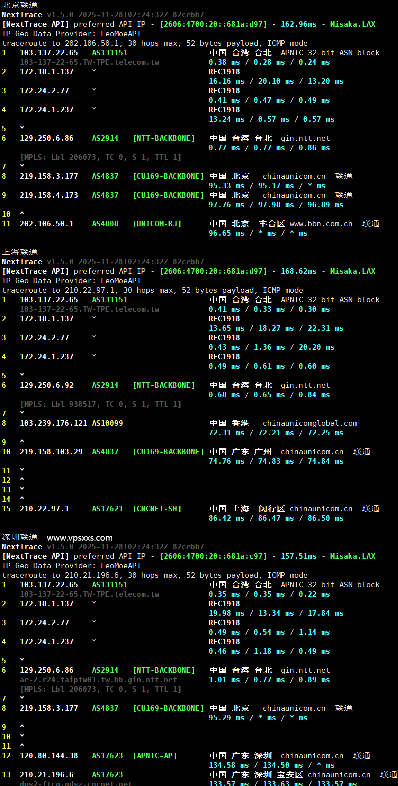 荫云台湾原生IP VPS联通回程路由