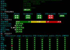 荫云英国新双ISP VPS测评：原生英国家庭IP，IP纯净度高，Tiktok数据好但直播需中转，25端口开放