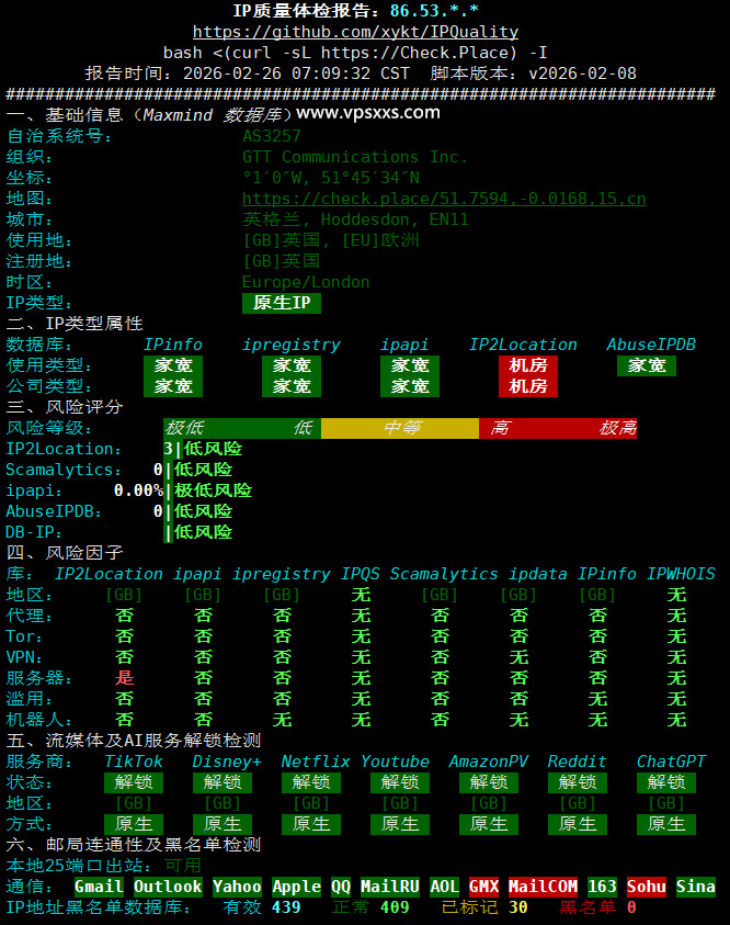 荫云英国新双ISP VPS IP质量体检报告