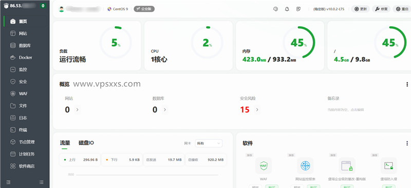 荫云英国新双ISP VPS安装宝塔建站面板
