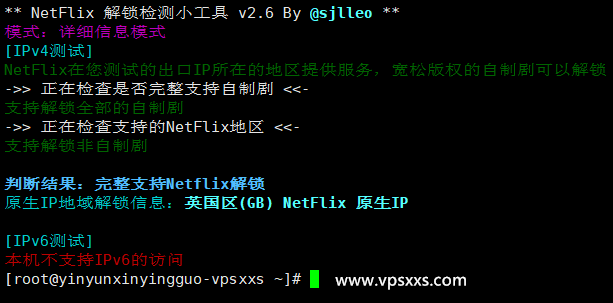 荫云英国新双ISP VPS是否原生IP检测