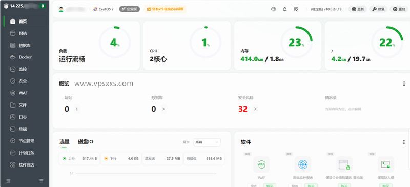 荫云越南双ISP VPS安装宝塔建站面板