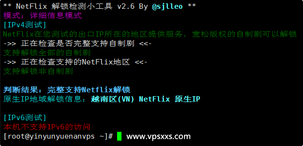 荫云越南双ISP VPS是否原生IP检测