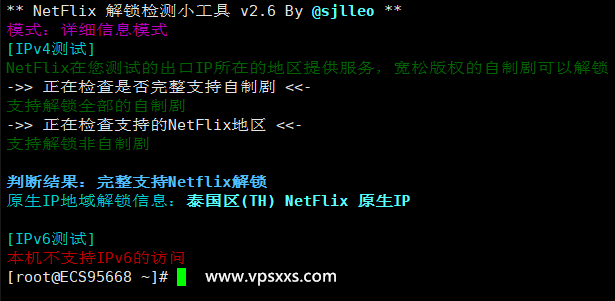 IPRaft泰国VPS是否原生IP检测