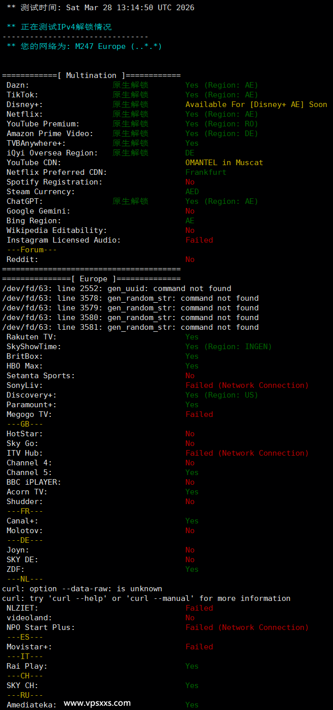 WePC阿联酋TikTok VPS流媒体解锁能力测试