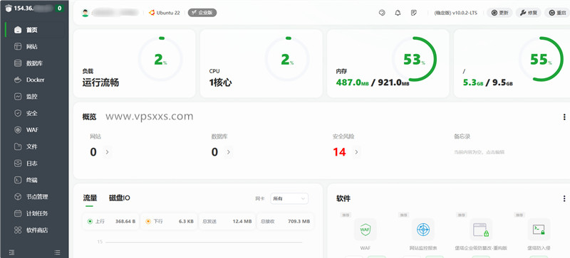 ZgoCloud日本东京VPS安装宝塔建站面板