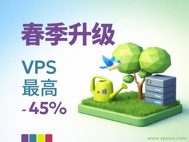 justhost2026春季优惠