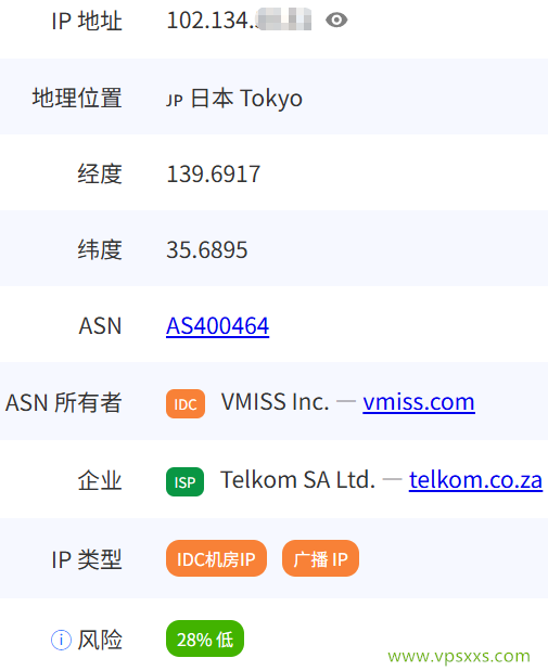vmiss日本东京IIJ VPS pingip.cn是否住宅IP检测