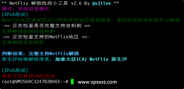 vmiss日本大阪IIJ VPS是否原生IP检测