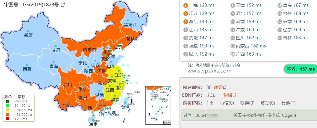 vmrack美国三网精品VPS国内ping