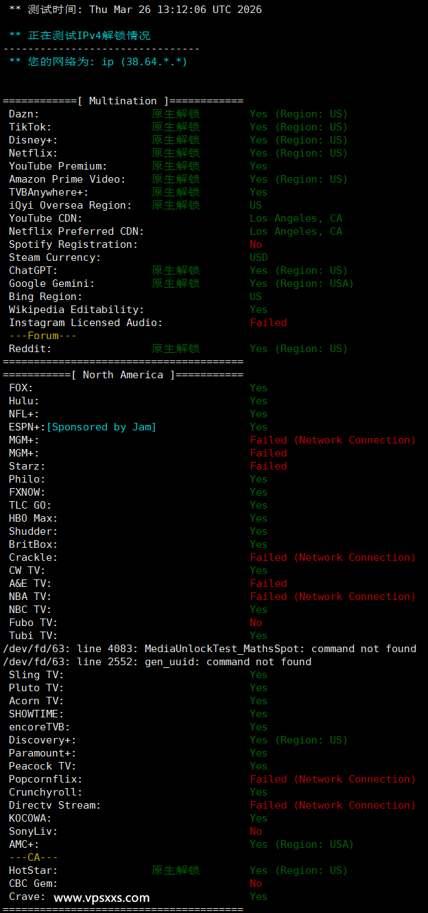 vmrack美国三网精品VPS流媒体解锁能力测试