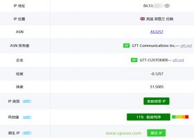 六六云英国双ISP新IP补货，IP干净，另有英国三网大陆优化线路，51元/月，504元/年，支持支付宝