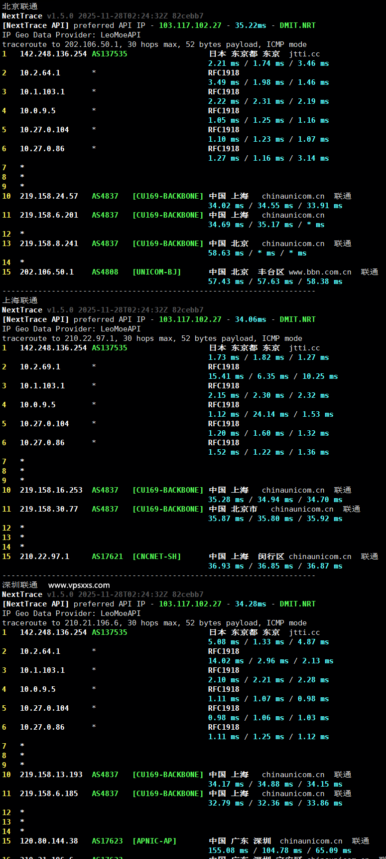 华纳云日本轻量服务器联通回程路由