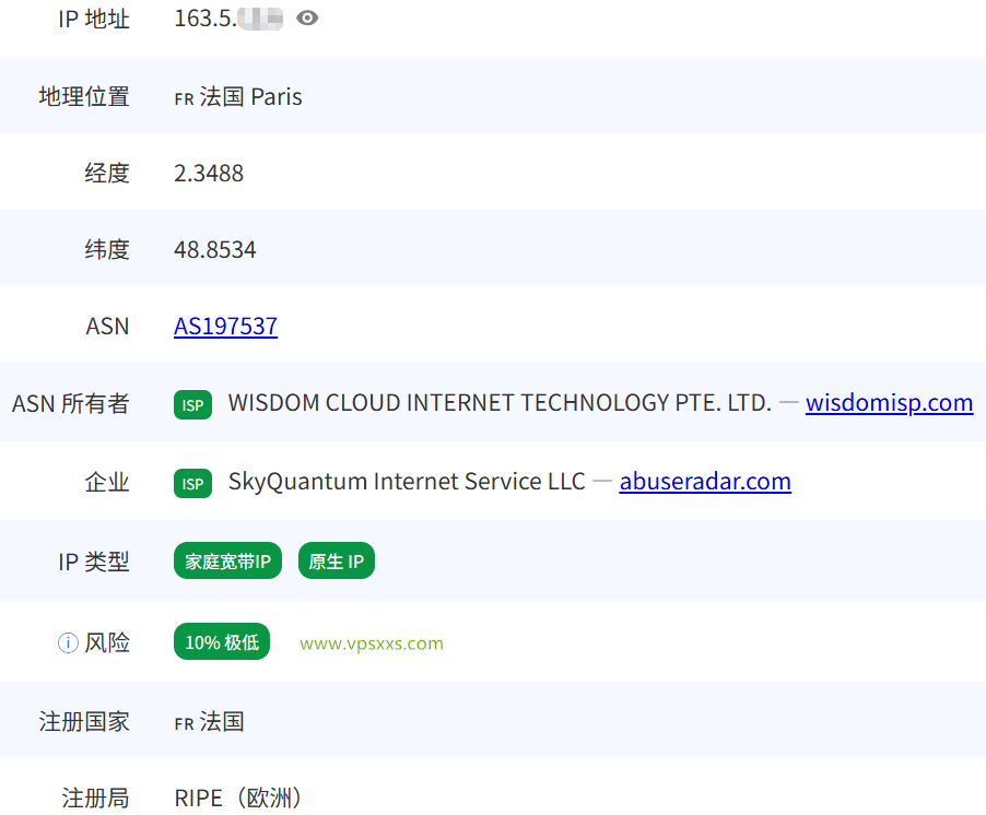荫云法国双ISP VPS pingip.cn是否住宅IP检测