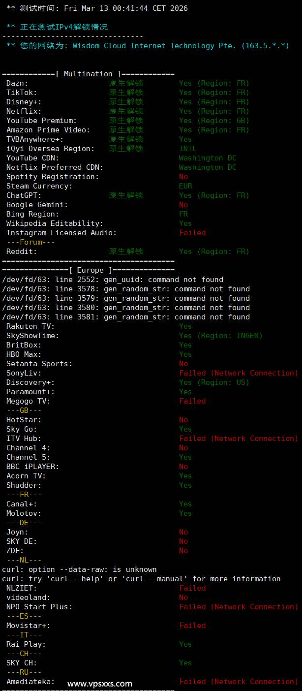 荫云法国双ISP VPS流媒体解锁能力测试