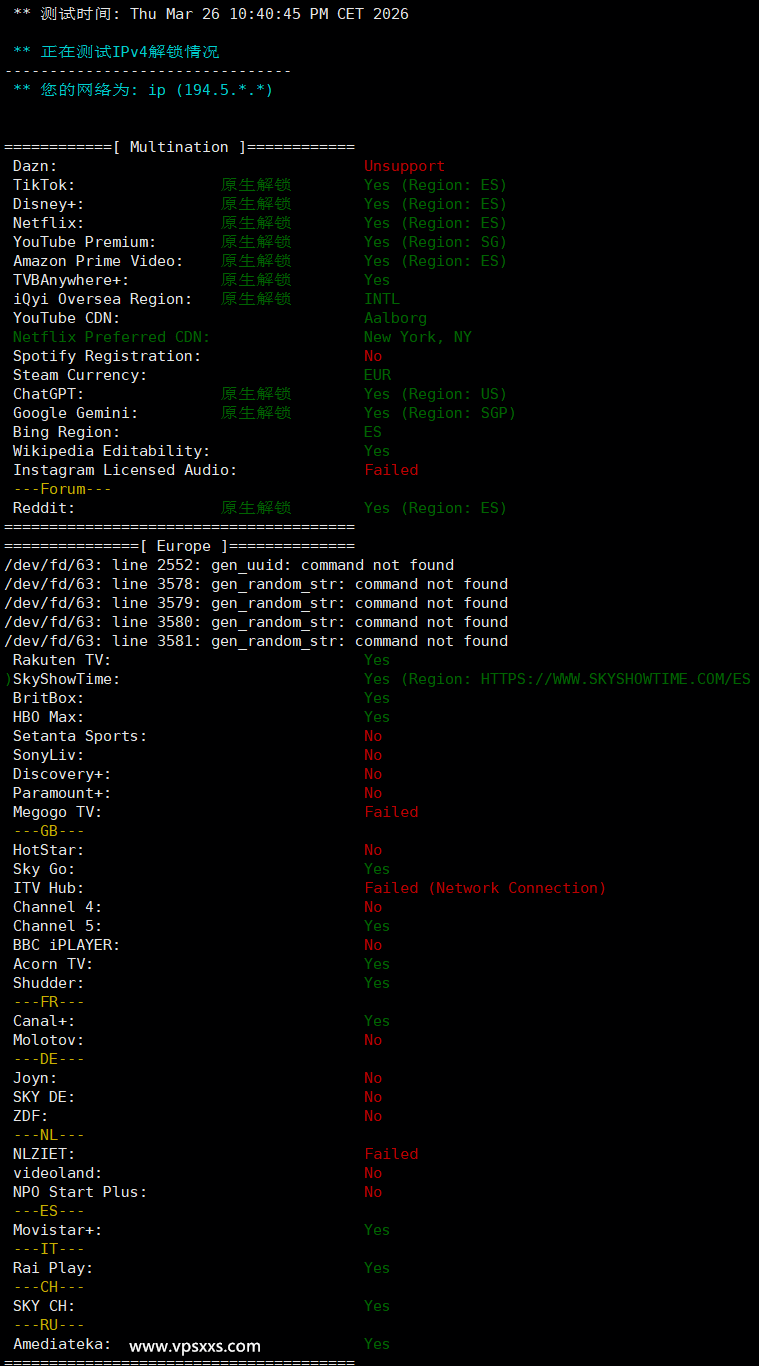 荫云西班牙双ISP VPS流媒体解锁能力测试
