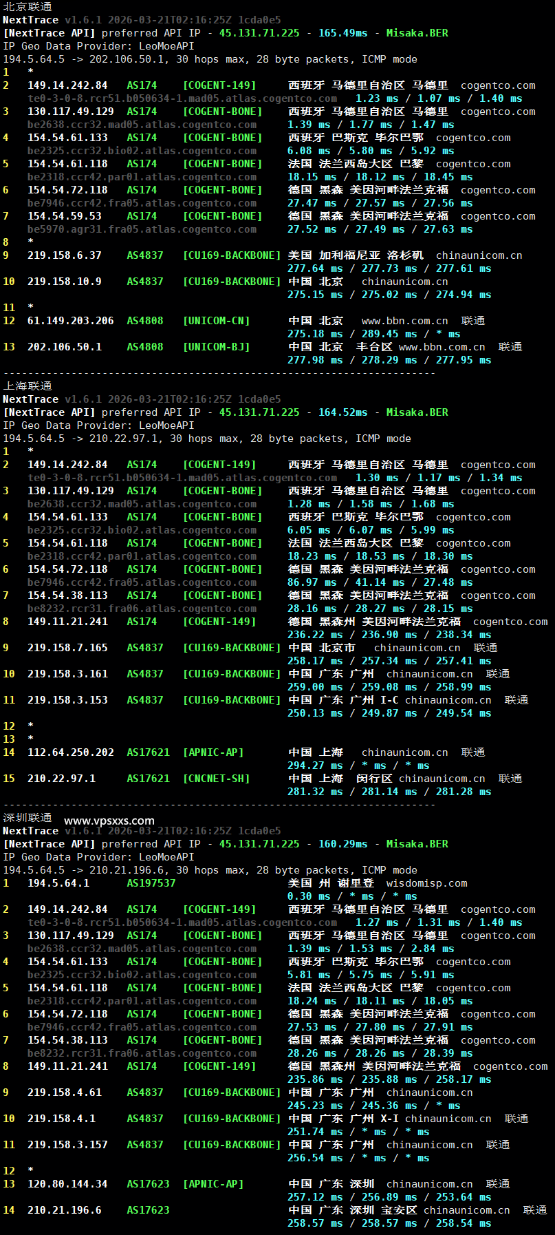 荫云西班牙双ISP VPS联通回程路由