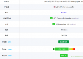 NovixLink美国GTT VPS测评：双ISP美国家庭IP，三网回程9929+CMIN2优化线路，美国Tiktok直播无需中转