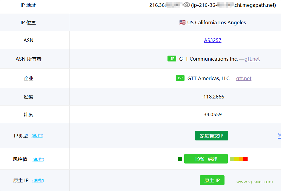 NovixLink美国GTT VPS ping0是否家庭IP检测