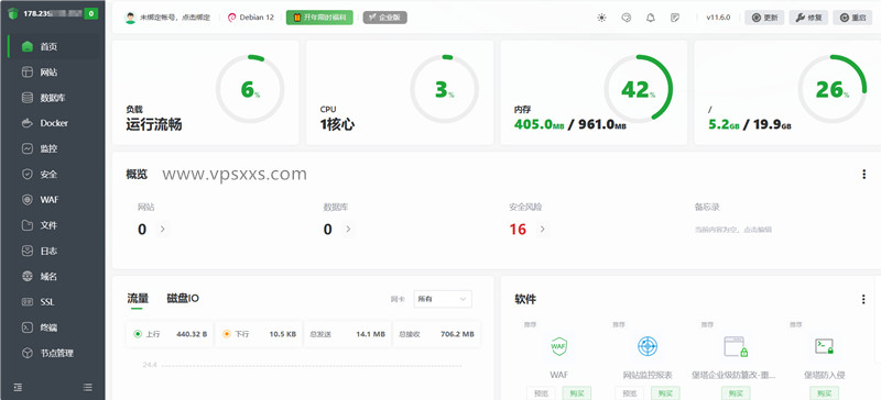 OrangeVPS日本东京VPS安装宝塔建站面板