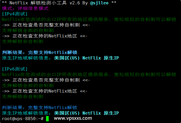 OrangeVPS日本东京VPS是否原生IP检测