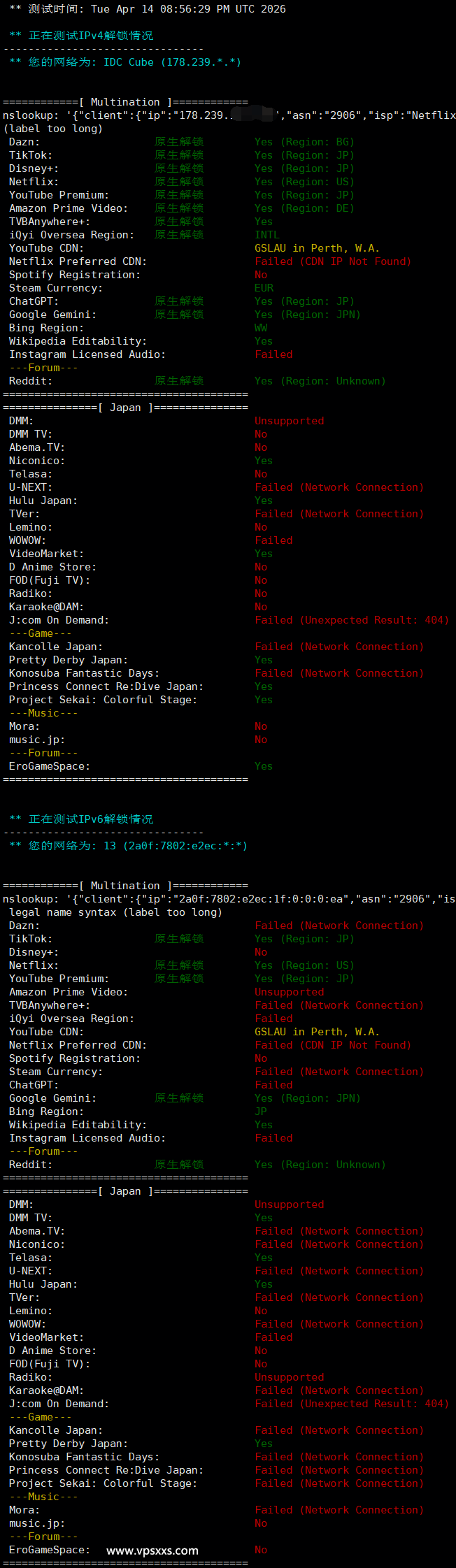 OrangeVPS日本东京VPS流媒体解锁能力测试
