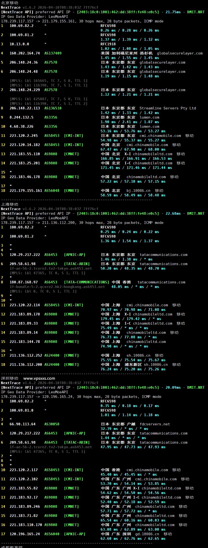 OrangeVPS日本东京VPS移动回程路由