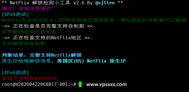 RAKsmart美国西雅图国际BGP VPS是否原生IP检测