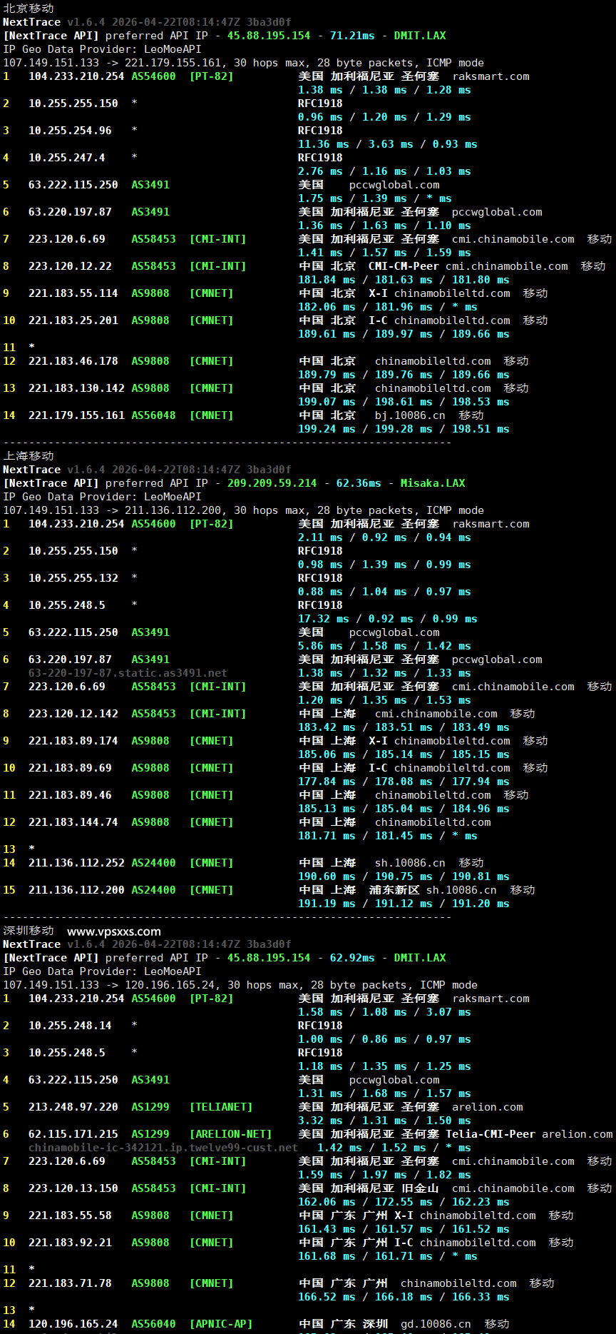 RAKsmart美国西雅图国际BGP VPS移动回程路由