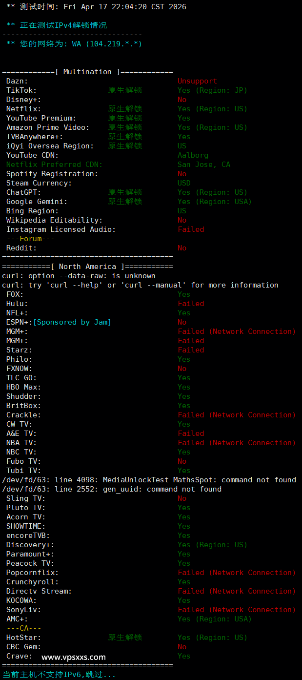 RAKsmart美国西雅图精品CN2 VPS流媒体解锁能力测试