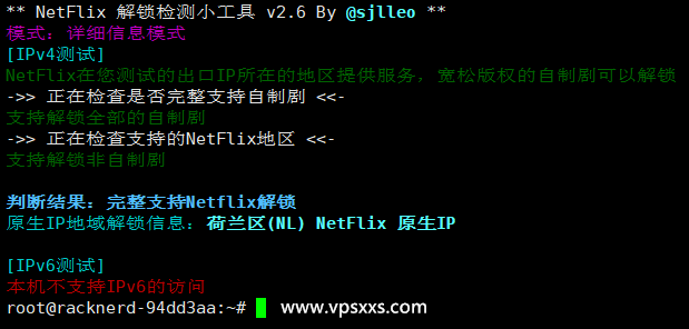 RackNerd荷兰VPS是否原生IP检测