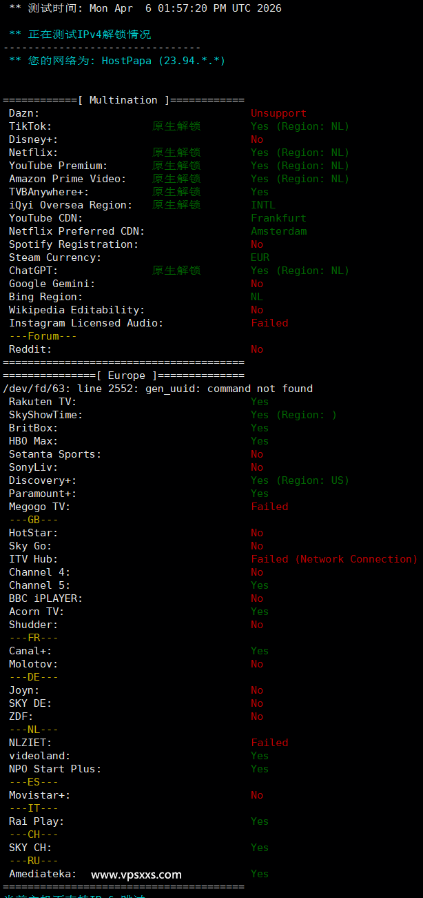 RackNerd荷兰VPS流媒体解锁能力测试