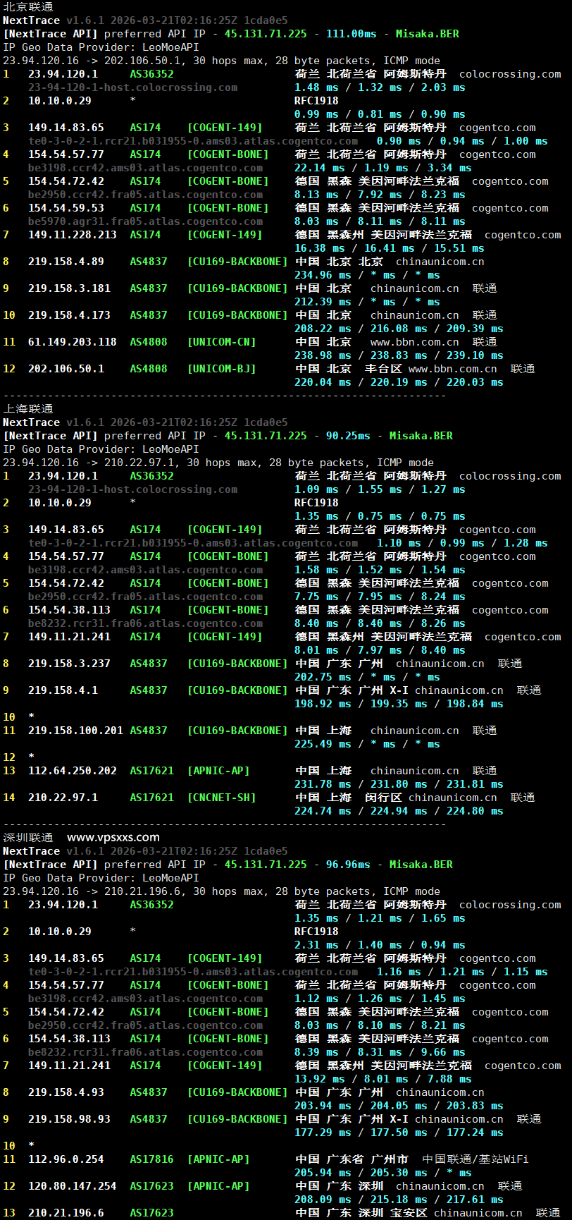 RackNerd荷兰VPS联通回程路由
