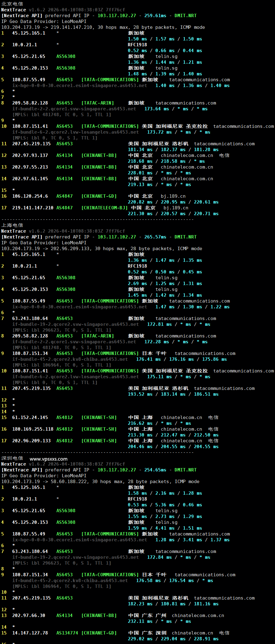 StarryDNS新加坡VPS电信回程路由