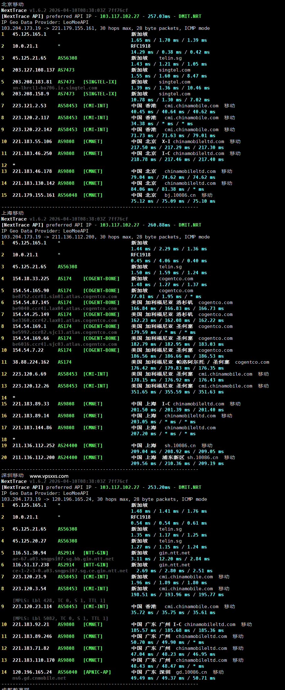 StarryDNS新加坡VPS移动回程路由