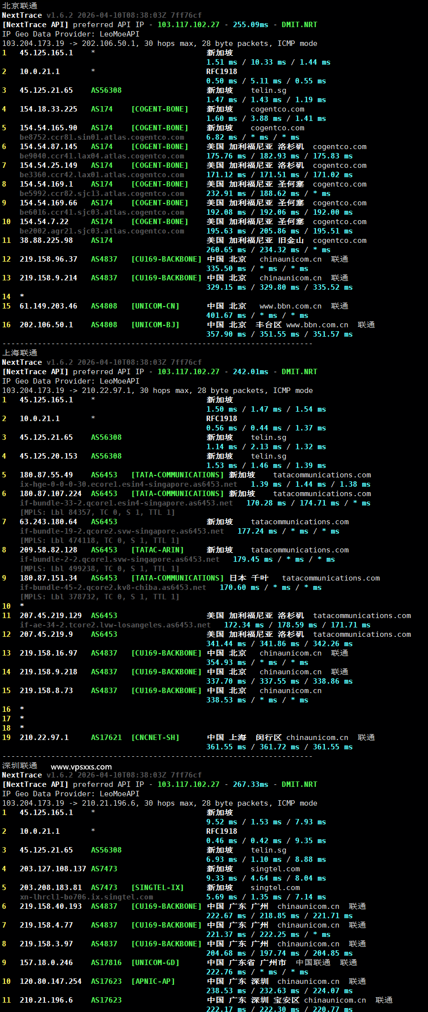 StarryDNS新加坡VPS联通回程路由