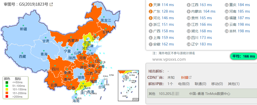 StarryDNS香港VPS国内ping