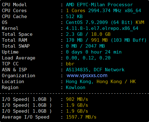StarryDNS香港VPS硬件测试