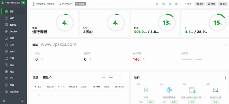 Tokyonline日本KDDI VPS安装宝塔建站面板