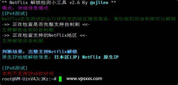 Tokyonline日本KDDI VPS是否原生IP检测