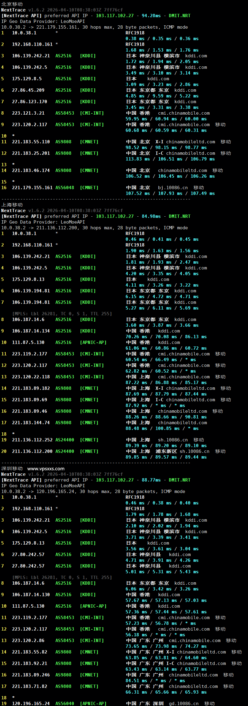 Tokyonline日本KDDI VPS移动回程路由