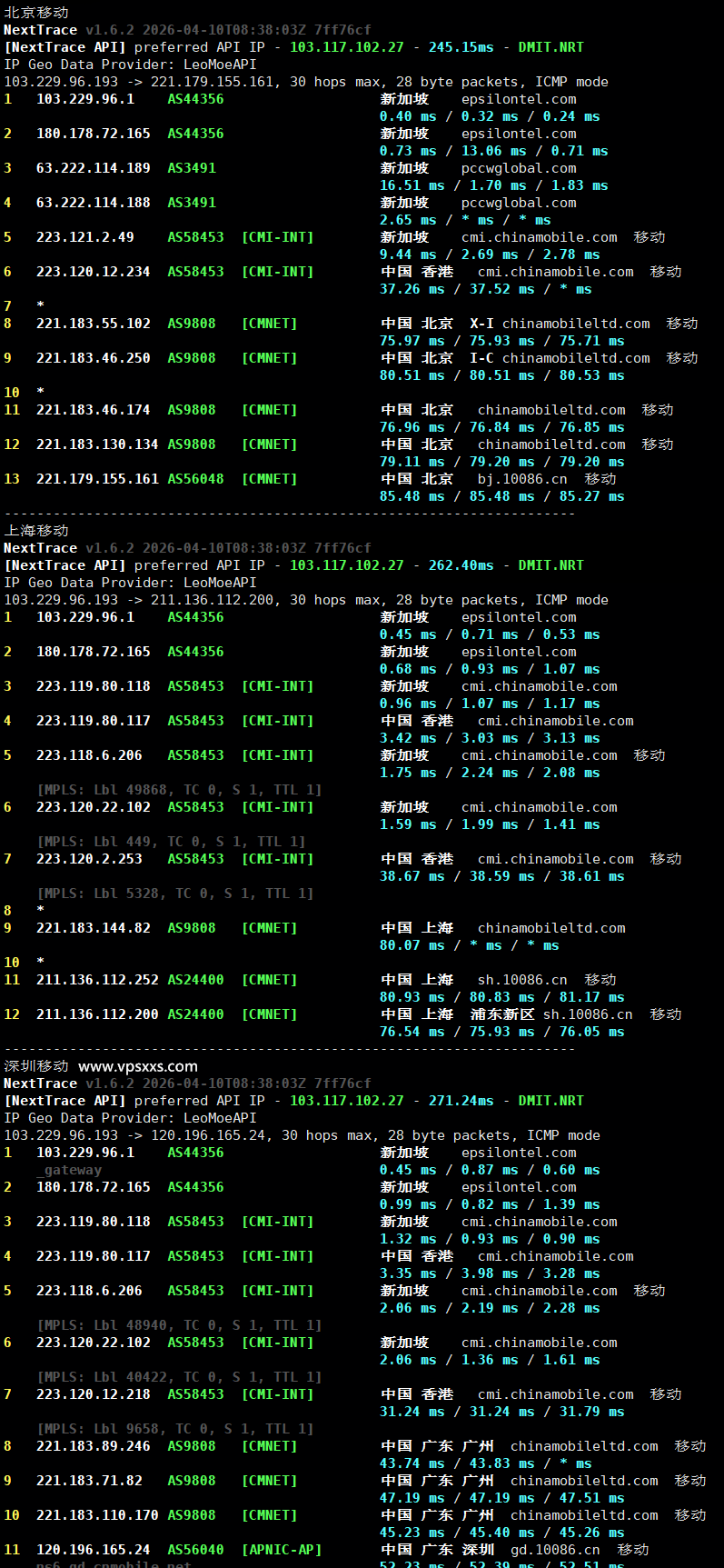 WePC新加坡家宽TK直播VPS移动回程路由