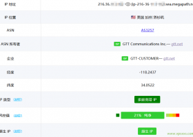 WePC美国洛杉矶GTT-NTT家宽直播VPS测评：双ISP美国家庭IP，原生IP纯净度高，三网去程直连回程强制9929优化线路
